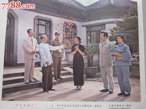 杭州买房存款证明